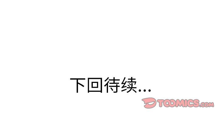 [Manhwa] Say your wishes Training, big breasts#[53P]-53