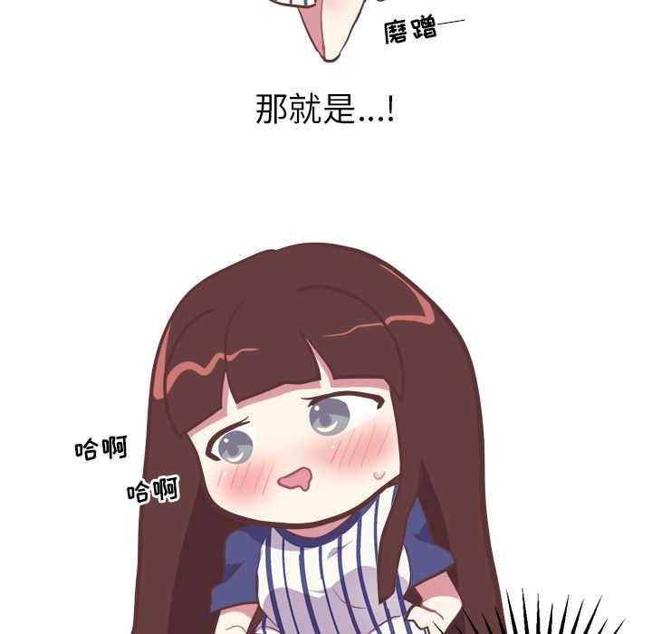 [Manhwa] Say your wishes Training, big breasts#[53P]-6