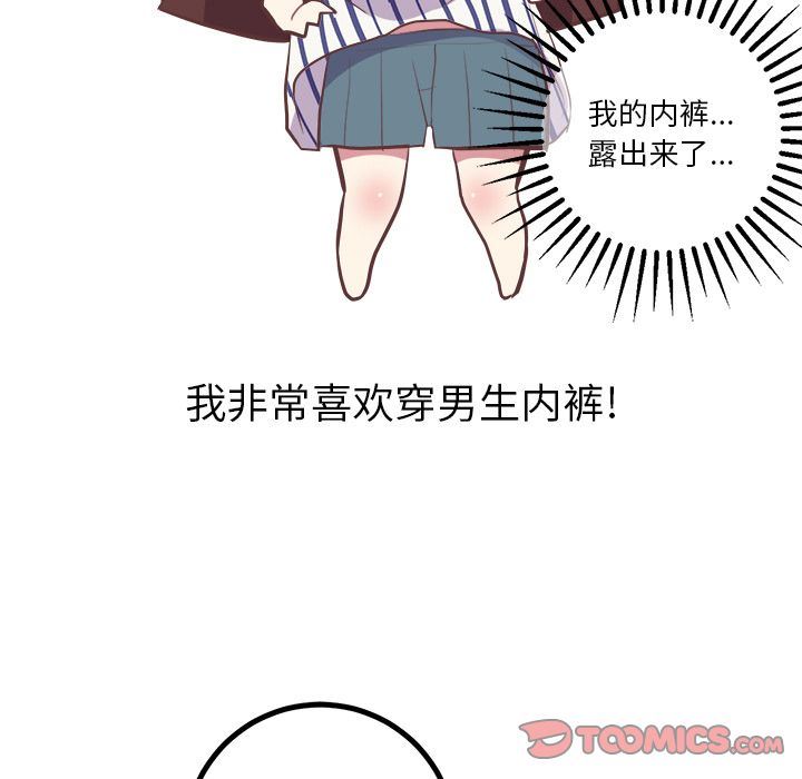 [Manhwa] Say your wishes Training, big breasts#[53P]-7