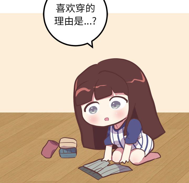 [Manhwa] Say your wishes Training, big breasts#[53P]-8