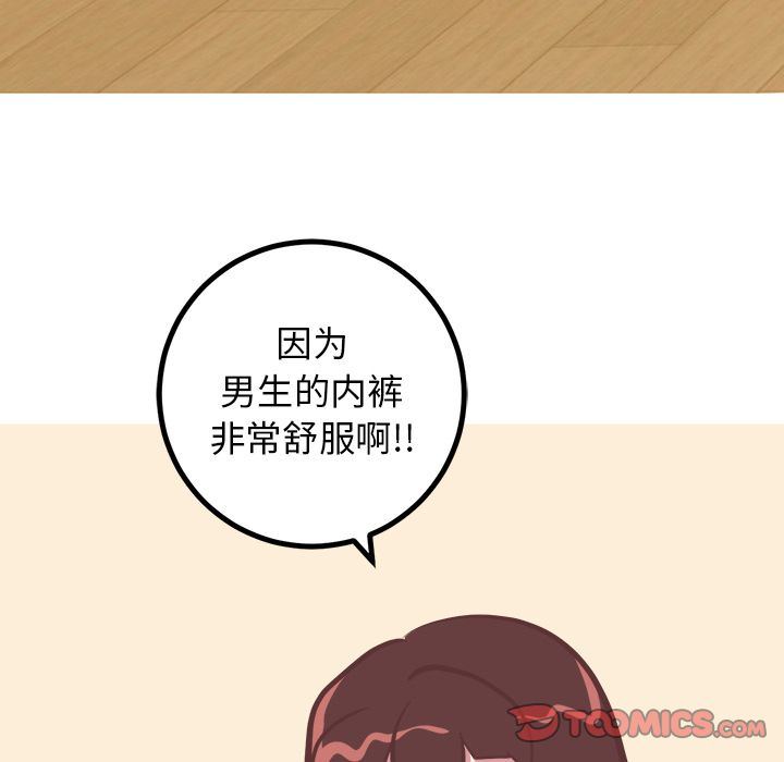 [Manhwa] Say your wishes Training, big breasts#[53P]-9