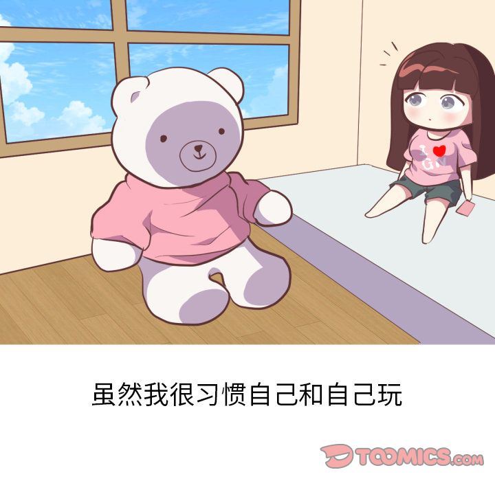 [Manhwa] Say your wishes Training, big breasts#[44P]-10