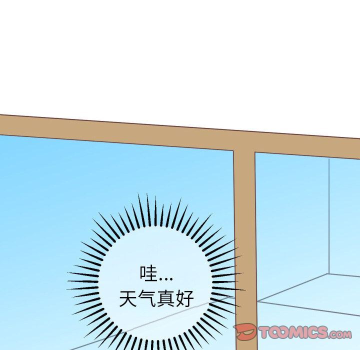 [Manhwa] Say your wishes Training, big breasts#[44P]-11