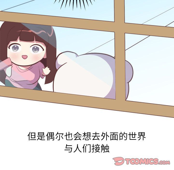 [Manhwa] Say your wishes Training, big breasts#[44P]-12