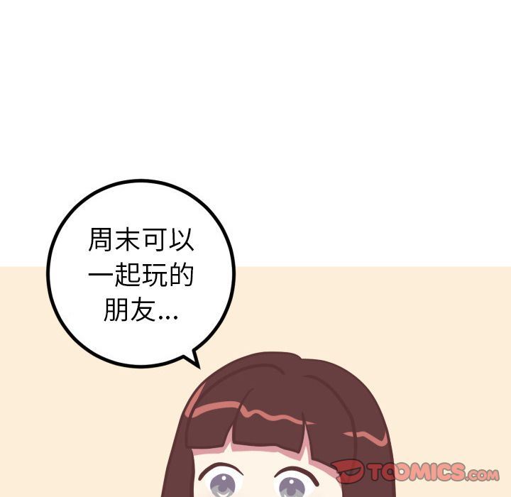 [Manhwa] Say your wishes Training, big breasts#[44P]-13
