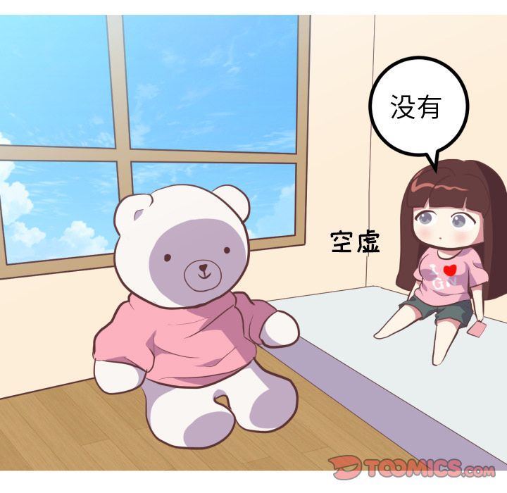 [Manhwa] Say your wishes Training, big breasts#[44P]-17