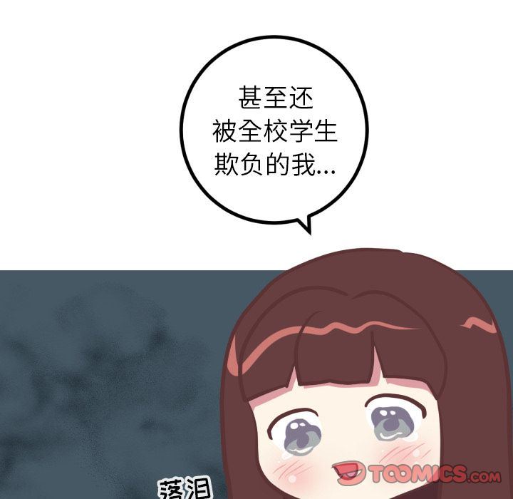[Manhwa] Say your wishes Training, big breasts#[44P]-18