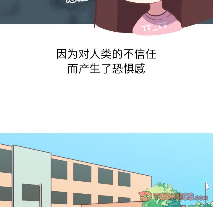 [Manhwa] Say your wishes Training, big breasts#[44P]-19