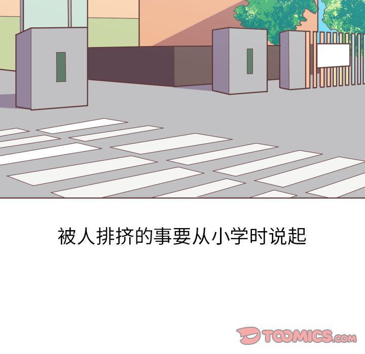 [Manhwa] Say your wishes Training, big breasts#[44P]-20
