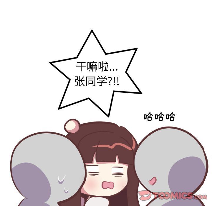 [Manhwa] Say your wishes Training, big breasts#[44P]-22
