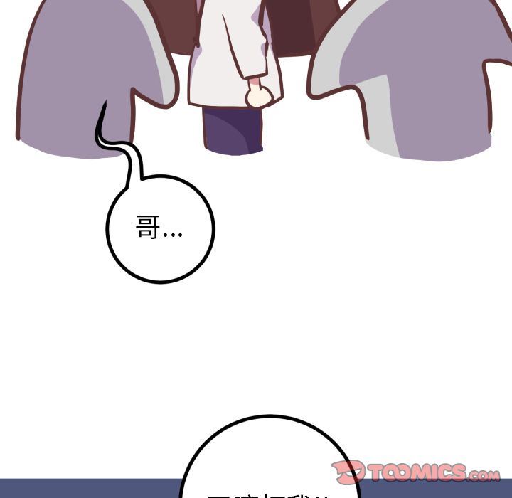 [Manhwa] Say your wishes Training, big breasts#[44P]-23