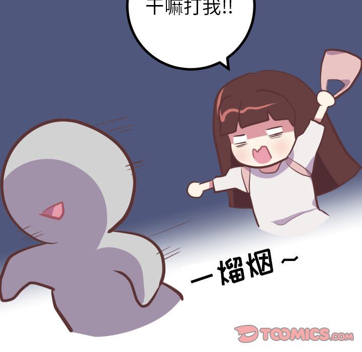 [Manhwa] Say your wishes Training, big breasts#[44P]-24