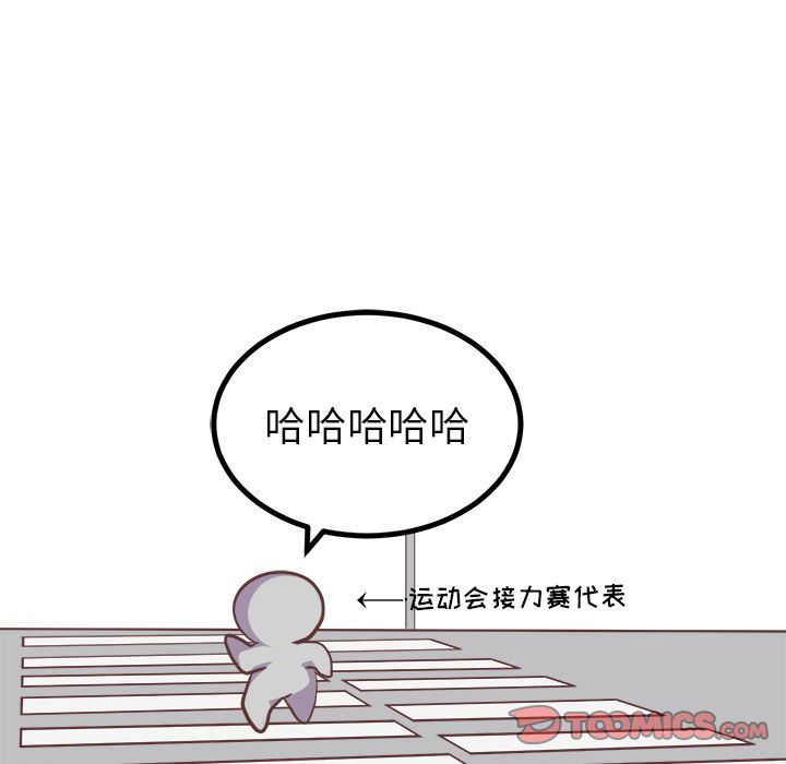 [Manhwa] Say your wishes Training, big breasts#[44P]-25