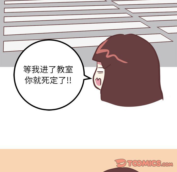 [Manhwa] Say your wishes Training, big breasts#[44P]-26