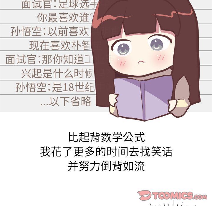 [Manhwa] Say your wishes Training, big breasts#[44P]-37