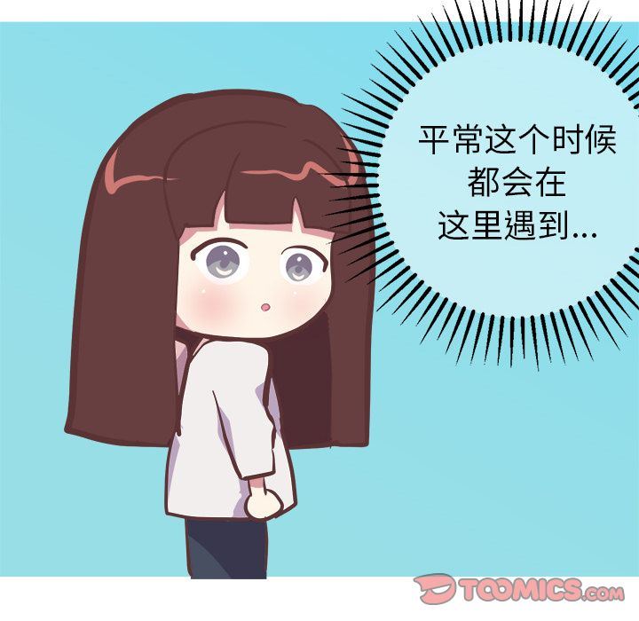 [Manhwa] Say your wishes Training, big breasts#[44P]-38