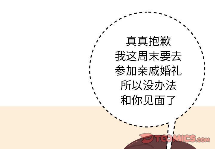 [Manhwa] Say your wishes Training, big breasts#[44P]-4