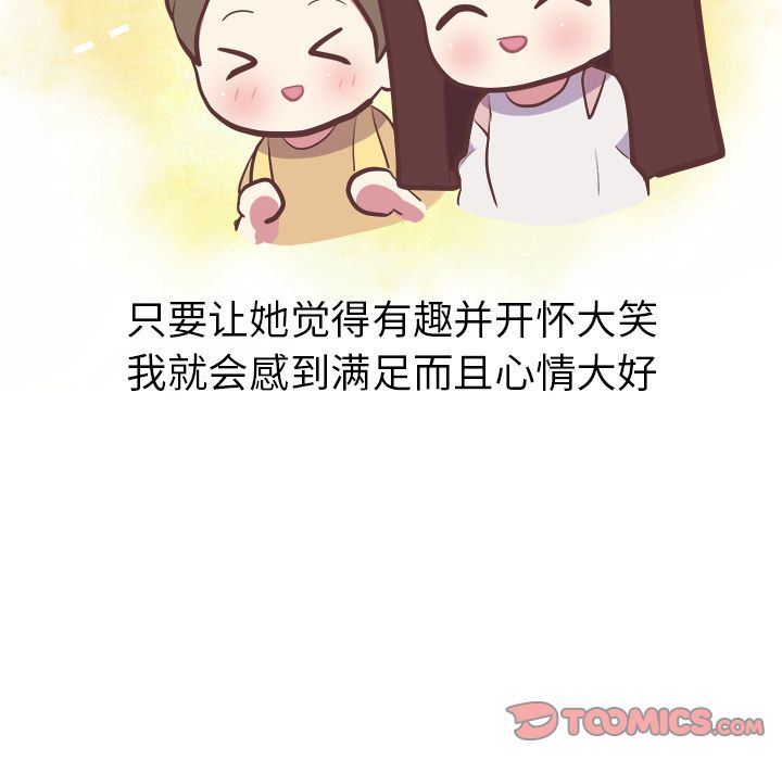 [Manhwa] Say your wishes Training, big breasts#[44P]-40