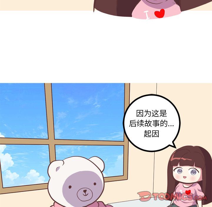 [Manhwa] Say your wishes Training, big breasts#[44P]-42