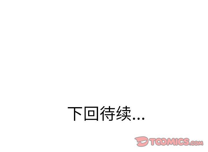 [Manhwa] Say your wishes Training, big breasts#[44P]-44