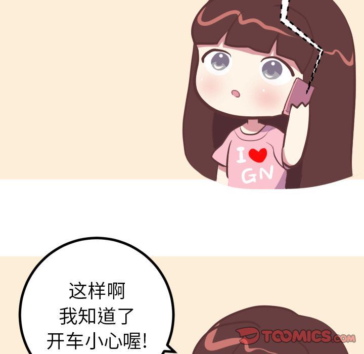 [Manhwa] Say your wishes Training, big breasts#[44P]-5