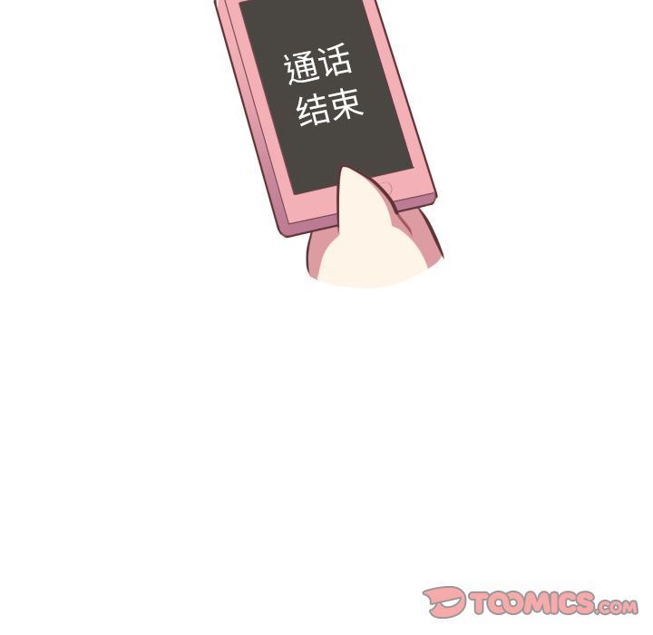 [Manhwa] Say your wishes Training, big breasts#[44P]-7