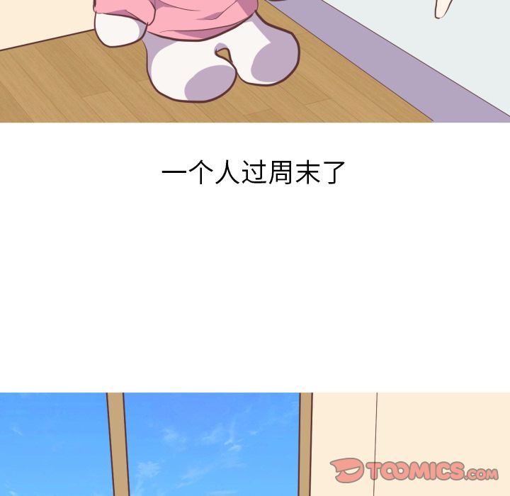 [Manhwa] Say your wishes Training, big breasts#[44P]-9
