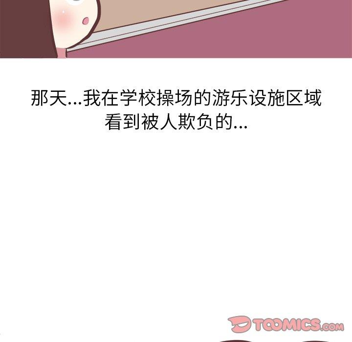 [Manhwa] Say your wishes Training, big breasts#[47P]-11