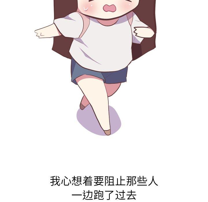 [Manhwa] Say your wishes Training, big breasts#[47P]-14