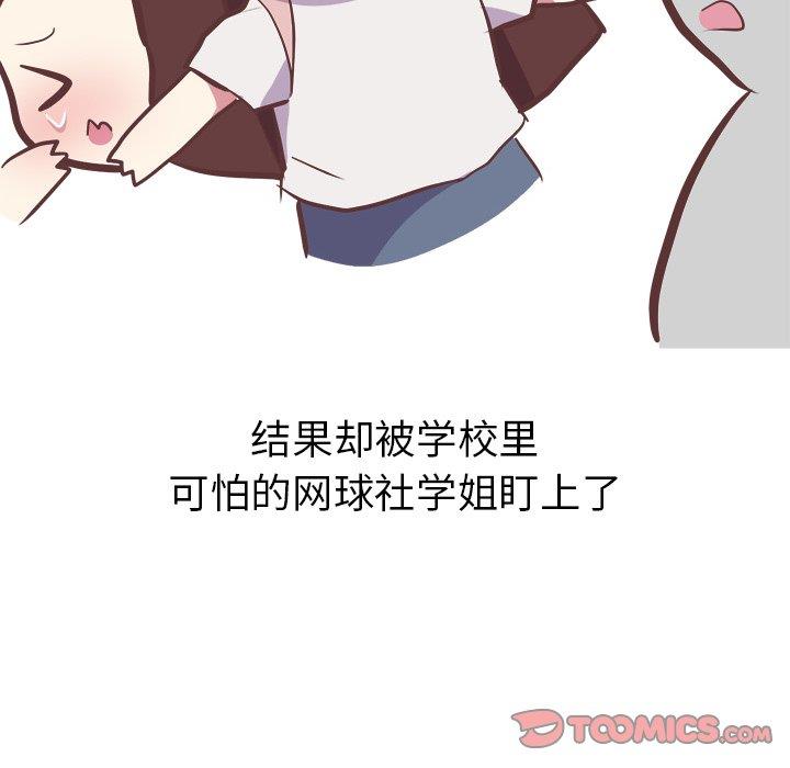 [Manhwa] Say your wishes Training, big breasts#[47P]-16