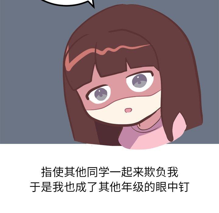 [Manhwa] Say your wishes Training, big breasts#[47P]-18