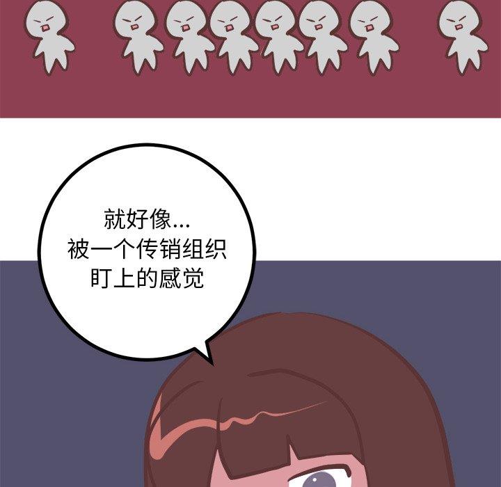[Manhwa] Say your wishes Training, big breasts#[47P]-20