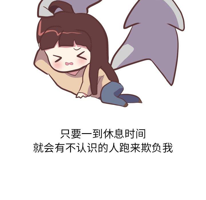 [Manhwa] Say your wishes Training, big breasts#[47P]-22
