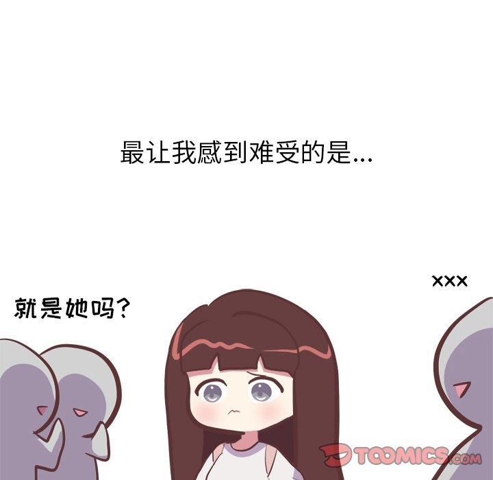 [Manhwa] Say your wishes Training, big breasts#[47P]-26