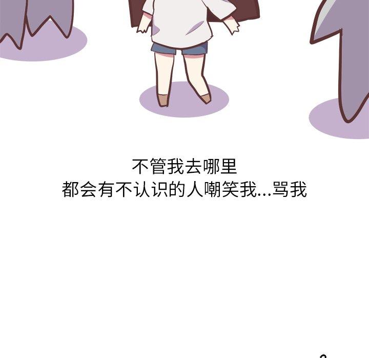 [Manhwa] Say your wishes Training, big breasts#[47P]-27