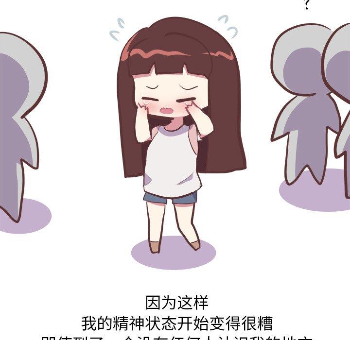 [Manhwa] Say your wishes Training, big breasts#[47P]-28
