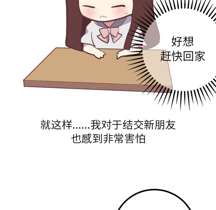 [Manhwa] Say your wishes Training, big breasts#[47P]-30