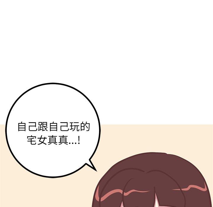 [Manhwa] Say your wishes Training, big breasts#[47P]-32