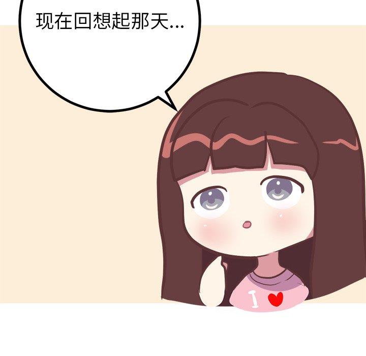 [Manhwa] Say your wishes Training, big breasts#[47P]-34