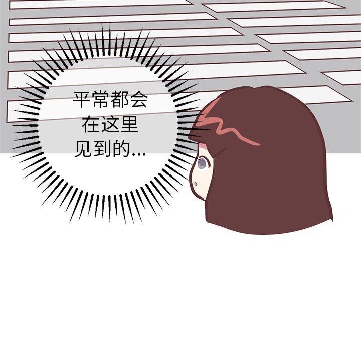 [Manhwa] Say your wishes Training, big breasts#[47P]-42