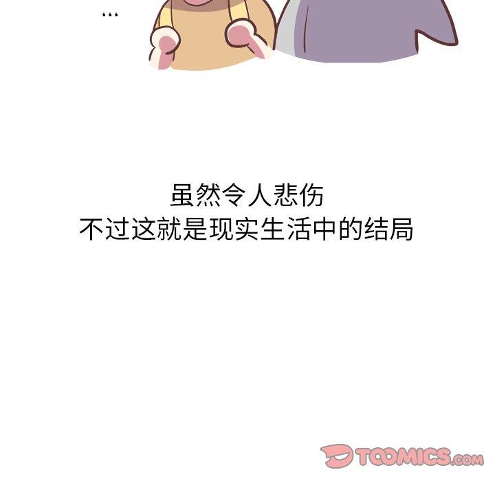 [Manhwa] Say your wishes Training, big breasts#[47P]-46