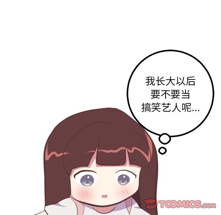 [Manhwa] Say your wishes Training, big breasts#[47P]-6