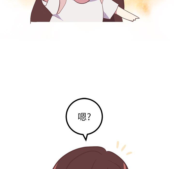 [Manhwa] Say your wishes Training, big breasts#[47P]-8