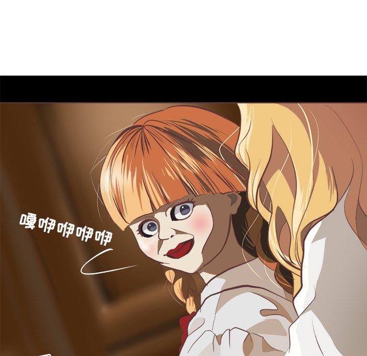[Manhwa] Say your wishes Training, big breasts#[49P]-12