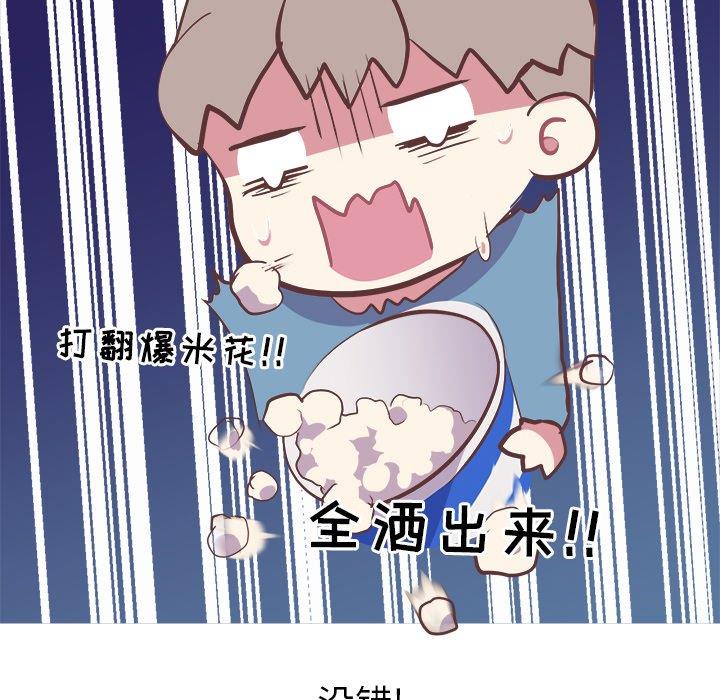 [Manhwa] Say your wishes Training, big breasts#[49P]-14