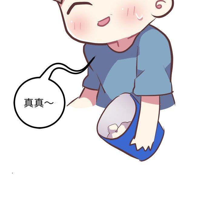 [Manhwa] Say your wishes Training, big breasts#[49P]-24