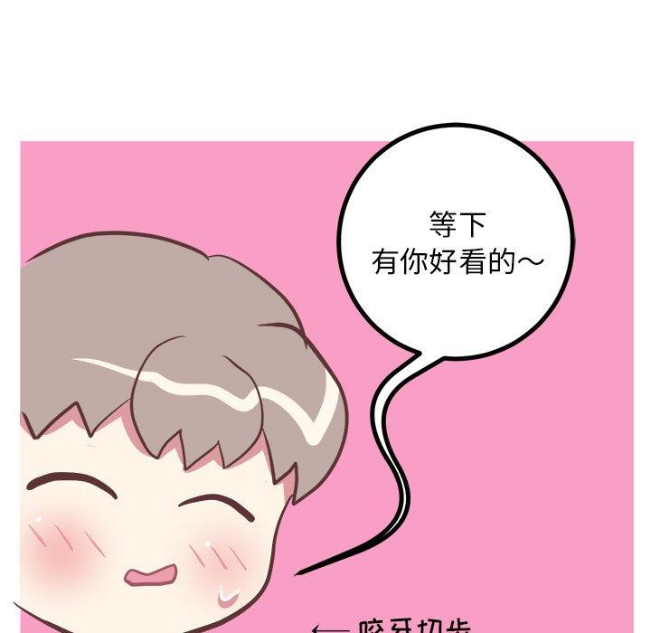 [Manhwa] Say your wishes Training, big breasts#[49P]-25