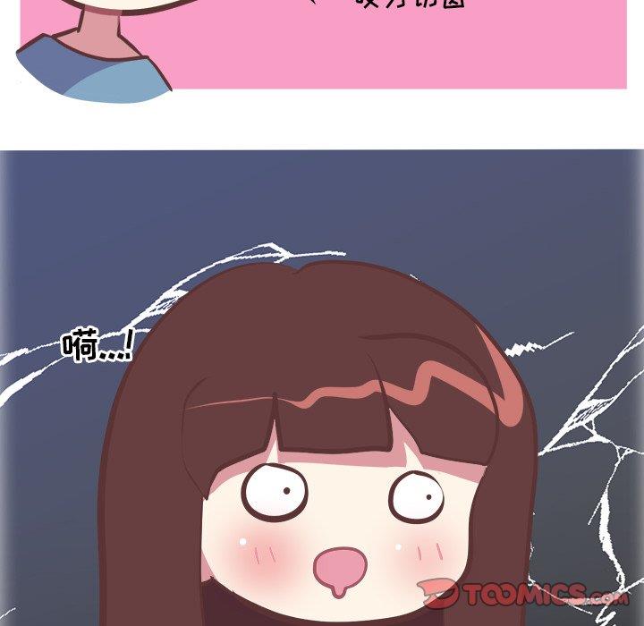 [Manhwa] Say your wishes Training, big breasts#[49P]-26