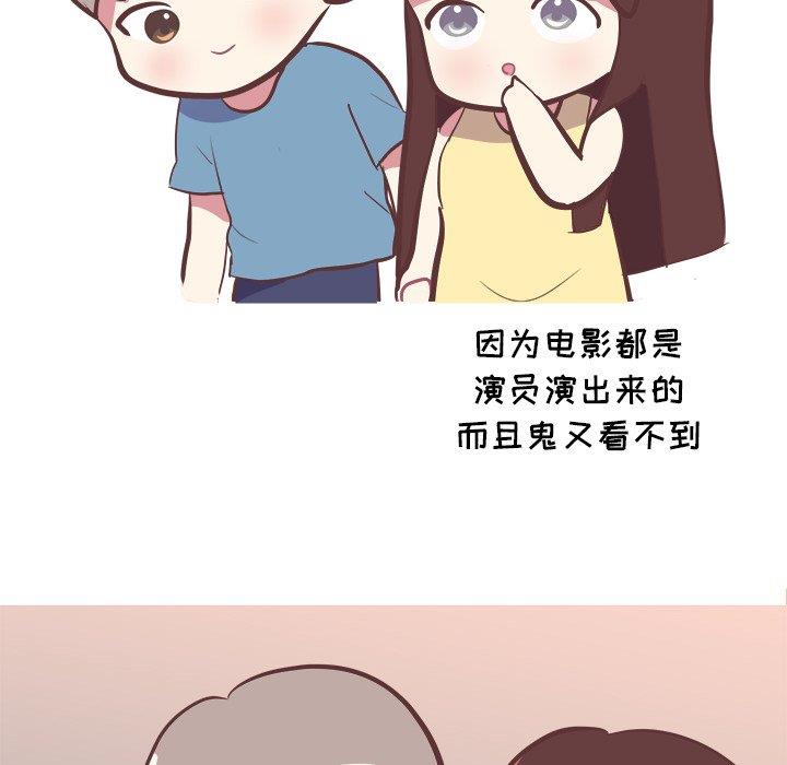 [Manhwa] Say your wishes Training, big breasts#[49P]-32