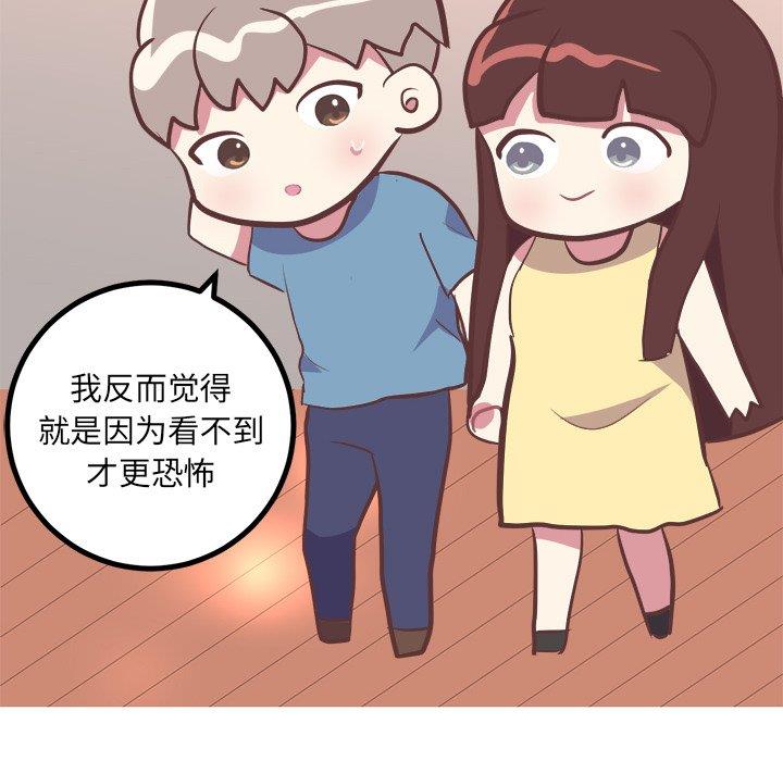 [Manhwa] Say your wishes Training, big breasts#[49P]-33
